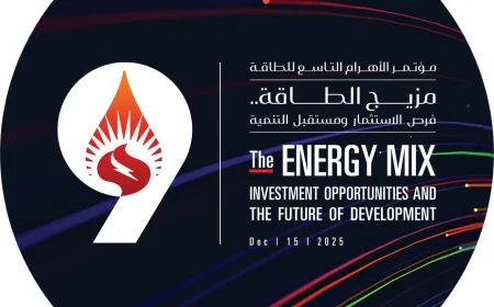 برعاية رئيس الوزراء..   "الأهرام" تطلق النسخة التاسعة من مؤتمرها السنوي للطاقة  حول مزيج الطاقة.. فرص الاستثمار ومستقبل التنمية