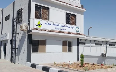 "بتروتريد"  تفتتح مقر فرعها الجديد بميناء الزيتيات بالسويس