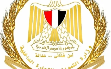 تعزيز التعاون الإقليمي والدولي لتحقيق الأمن الغذائي..