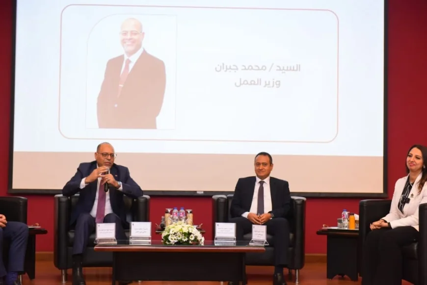 نظمتها  "إيجاس"..  وزير العمل يفتتح ندوة توعوية بشأن قانون العمل الجديد