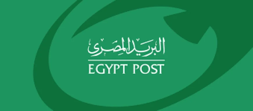 البريد المصري يجدد اتفاقية مركز التدريب الإقليمي مع الاتحاد البريدي العالمي