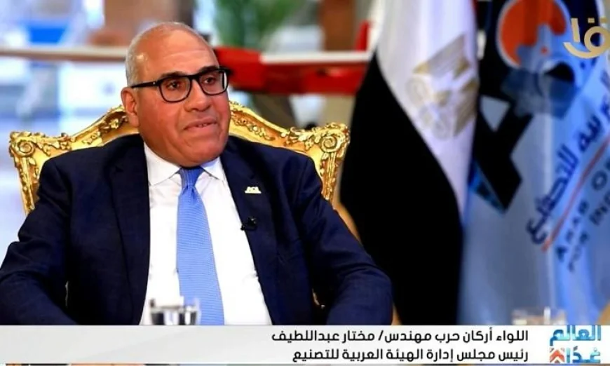 رئيس العربية للتصنيع: سيماف المصري يقوم بتصنيع جميع عربات القطارات ومترو الأنفاق.. فيديو