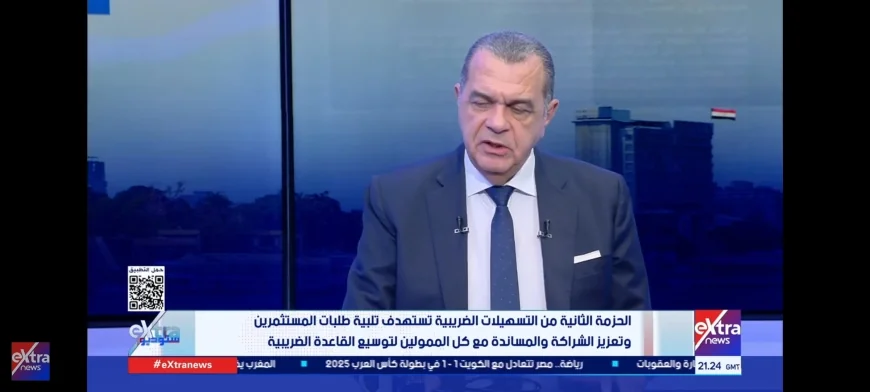 نائب وزير المالية: لا زيادة في الأعباء الضريبية.. وهدفنا التسهيل على المواطنين