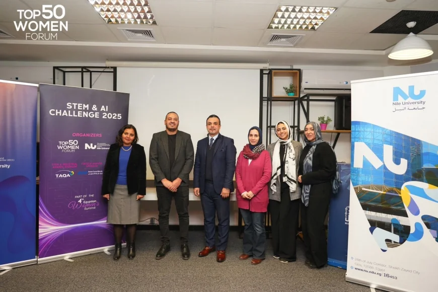 اطلاق تحدي STEM & AI Challenge 2025 ضمن فعاليات النسخة الرابعة من قمة المرأة المصرية