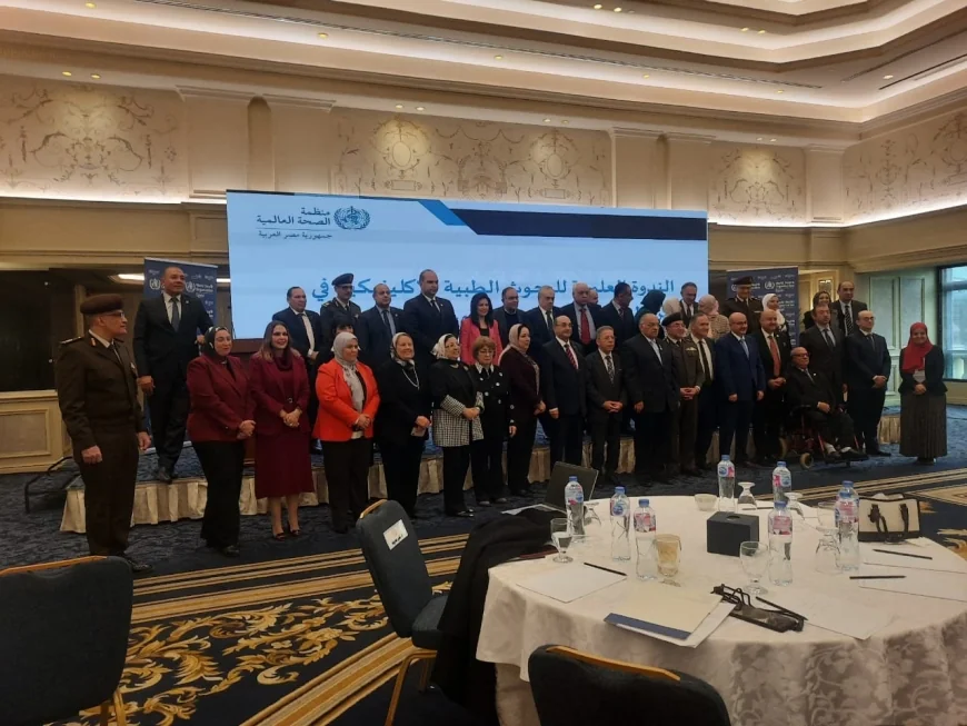 ندوة وطنية حول البحوث الطبية الإكلينيكية بالقاهرة بالتعاون بين المجلس الأعلى للأخلاقيات ومنظمة الصحة العالمية