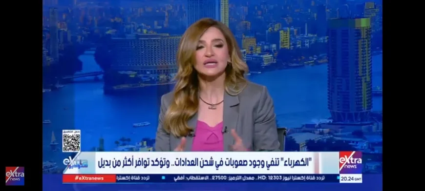 متحدث الكهرباء: 361 ألف نقطة شحن لخدمة 20 مليون عداد مسبق الدفع وتحسين جودة الخدمة للمواطنين