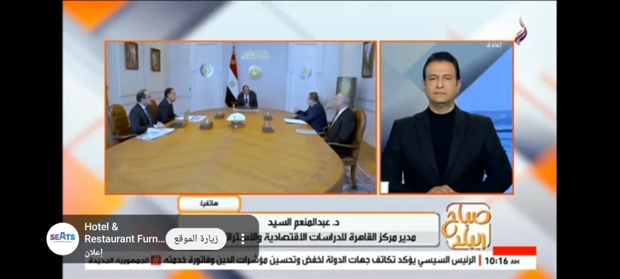 عبدالمنعم السيد: نمو الاقتصاد المصري إلى 5.4% مؤشر على نجاح الإصلاحات