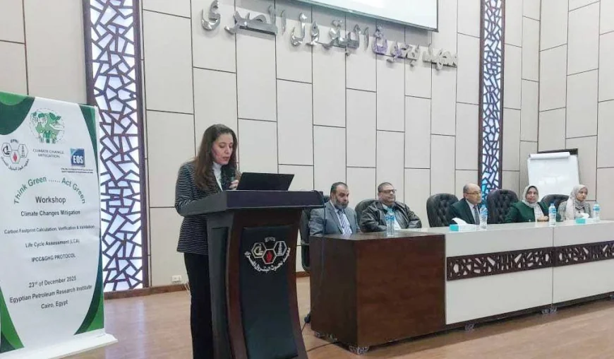 معهد بحوث البترول المصري ينظم ورشة عمل حول الحلول البحثية المبتكرة لخفض الانبعاثات وتعزيز كفاءة الطاقة