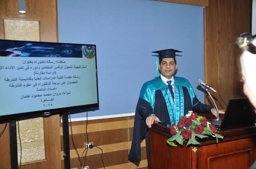 مدير عام الأمن بـ«بتروتريد» يحصل على الدكتوراه في علوم الشرطة حول التحول الرقمي وتميز الأداء الأمني