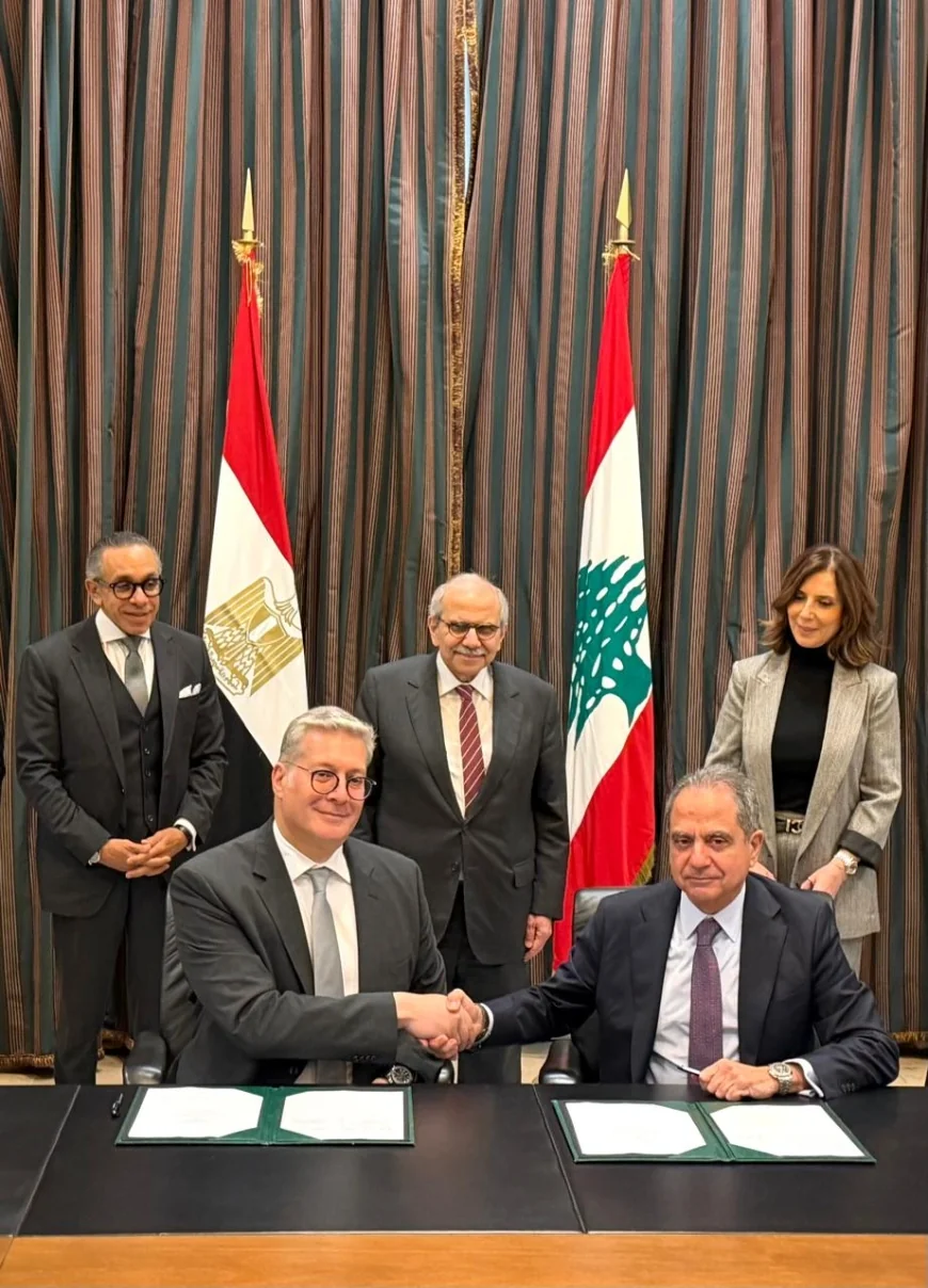 مصر ولبنان توقعان مذكرة تفاهم لإمداد محطة دير عمار بالغاز الطبيعي دعمًا لأمن الطاقة
