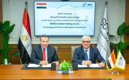 المنطقة الاقتصادية لقناة السويس توقّع عقدًا بـ175 مليون دولار لإنشاء مصنع كرتون وعبوات تعبئة بالقنطرة غرب