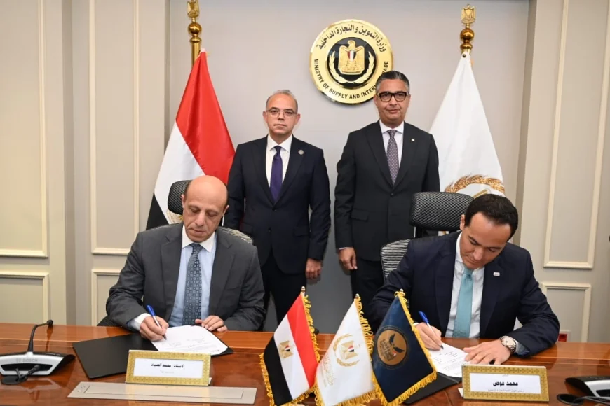 توقيع بروتوكول تعاون بين الرقابة المالية وجهاز تنمية التجارة لإنشاء مكتب سجل تجاري مميز داخل مقر الهيئة