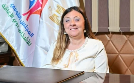 المجلس القومي لذوي الإعاقة يؤكد تعاونه مع الحكومة الجديدة لدعم حقوق الأشخاص ذوي الإعاقة