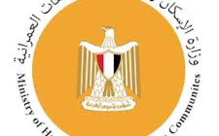 صندوق الإسكان الاجتماعي يوقع تمويلًا عقاريًا بـ500 مليون جنيه مع EBank