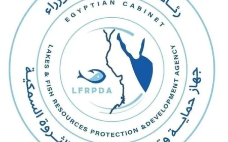 استكمال تنمية بحيرة وادي الريان بإضافة 460 ألف وحدة زريعة طوبار