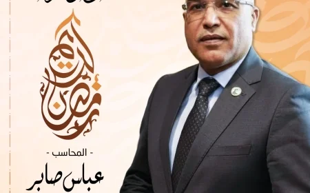 نقابة العاملين بالبترول تهنئ الرئيس عبد الفتاح السيسي ووزير البترول والشعب المصري بحلول شهر رمضان المبارك