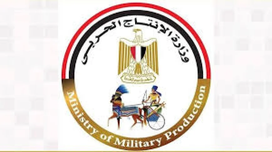 وزير الدولة للإنتاج الحربي يجتمع بالقيادات لوضع ملامح خطط العمل المقبلة