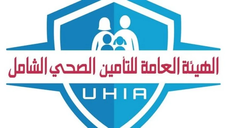 قصص نجاح يناير 2026: التأمين الصحي الشامل ينقذ الأرواح ويخفف أعباء العلاج