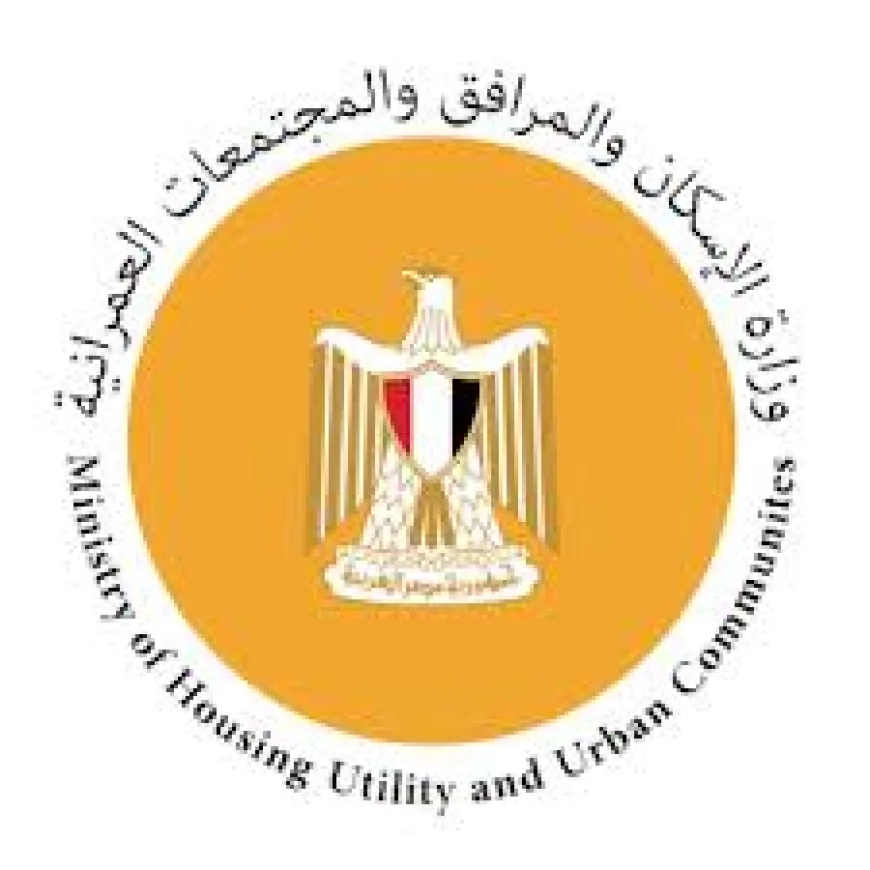 صندوق الإسكان الاجتماعي يوقع تمويلًا عقاريًا بـ500 مليون جنيه مع EBank