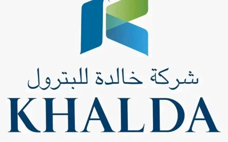 مركز العمليات الرقمية للحفر بشركة خالدة للبترول: تكنولوجيا المراقبة عن بعد تقلص زمن حفر آبار البترول في الصحراء الغربية