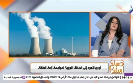 أوروبا تعود للطاقة النووية لمواجهة الأزمة.. كيف ستؤثر على الدول العربية؟