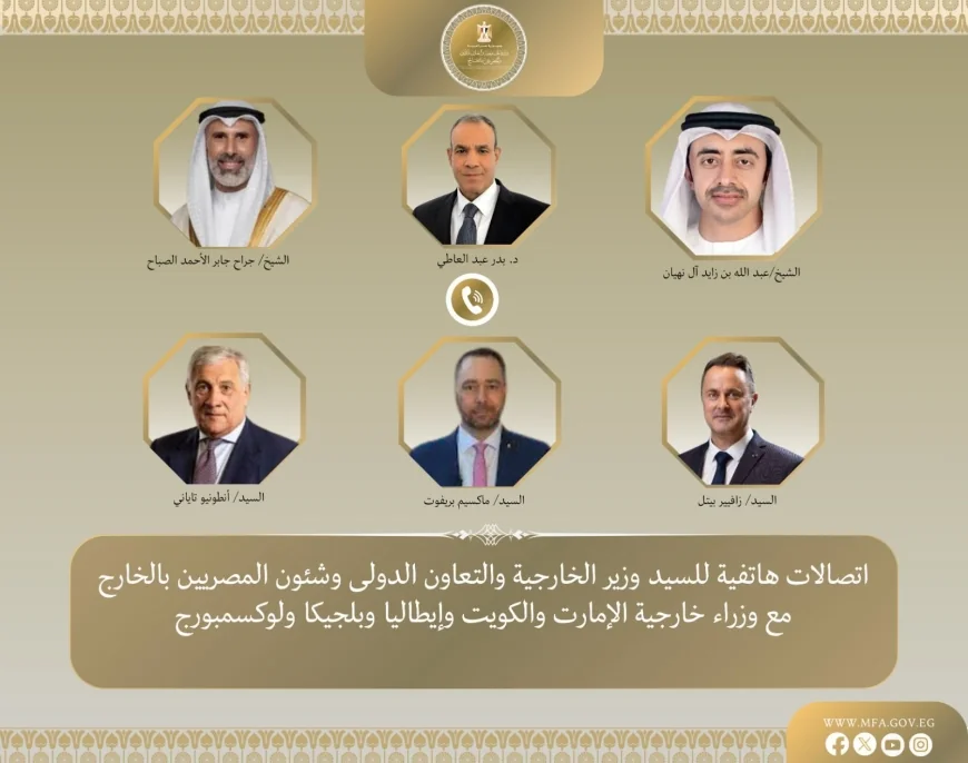 بدر عبد العاطي ينسق مع وزراء خارجية الإمارات والكويت وإيطاليا وبلجيكا ولوكسمبورج لخفض التصعيد الإقليمي