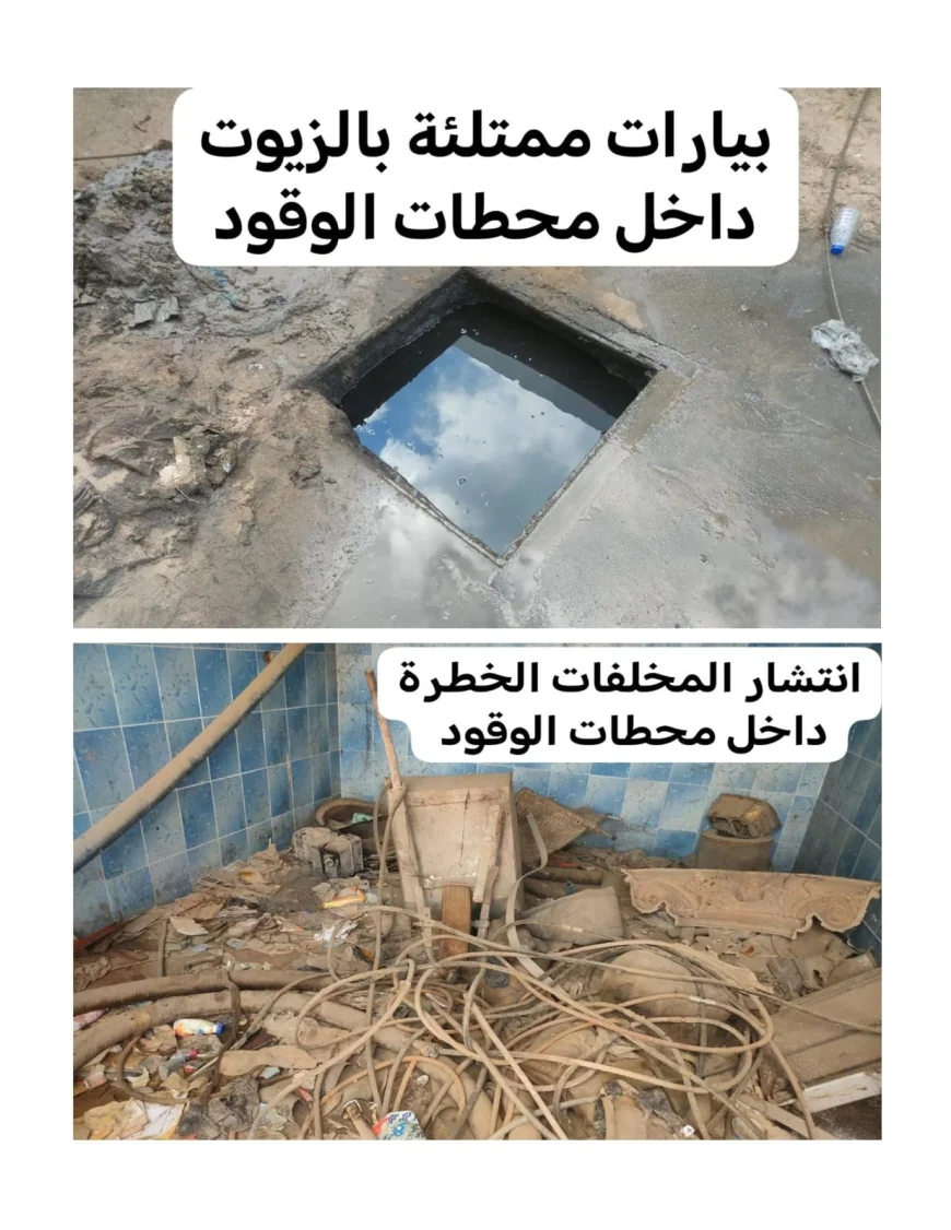 هيئة البترول تكثف الحملات الرقابية على محطات الوقود ومستودعات البوتاجاز بالمحافظات