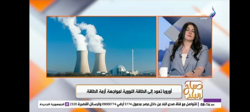 أوروبا تعود للطاقة النووية لمواجهة الأزمة.. كيف ستؤثر على الدول العربية؟