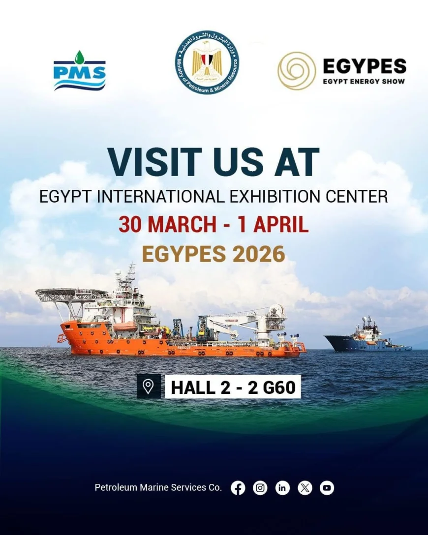 شركة خدمات البترول البحرية  تستعرض قدراتها المتميزة في إيجيبس 2026 احتفالًا باليوبيل الفضي