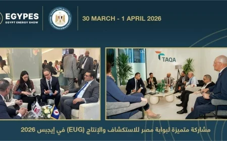 بوابة مصر للاستكشاف والإنتاج (EUG) تعزز فرص الاستثمار في إيجبس 2026 وتستعرض مزايدة البحر الأحمر