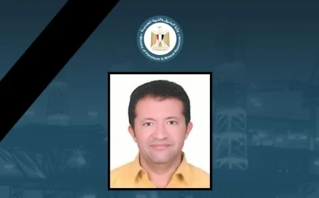 وزير البترول ينعى شهيد الواجب المهندس حسام صادق خليفة