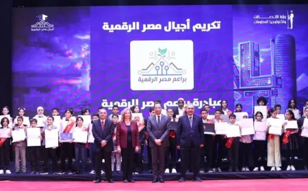 أجيال مصر الرقمية تقود تنمية المهارات الرقمية بتخريج 156 ألف متدرب