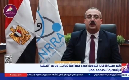 رئيس هيئة الرقابة النووية: أجواء مصر آمنة تمامًا ولا مؤشرات لتسريبات إشعاعية.. ورصد لحظي لمستويات الخلفية الإشعاعية