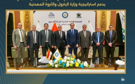 غاز مصر 2025: إيرادات 9 مليارات جنيه ونمو قوي في الأرباح والتوسع الإقليمي