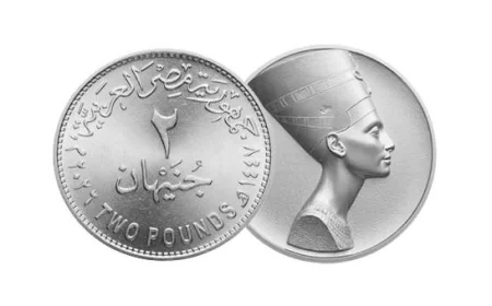 وزارة المالية تعلن تطوير العملات المعدنية وإصدار فئة جديدة «2 جنيه» لتيسير التعاملات اليومية