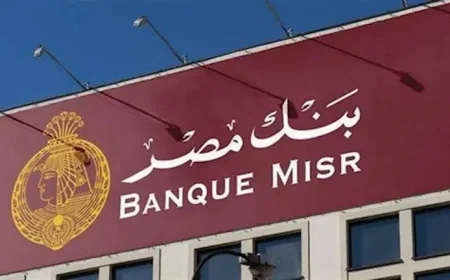 بنك مصر يطرح تمويل الرحلات السياحية والحج والعمرة بتمويل يصل إلى 100% وبحد أقصى 300 ألف جنيه