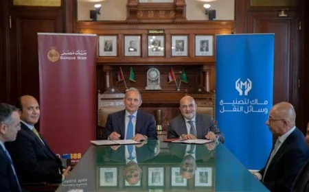 بنك مصر يوقع قرضًا بـ2.7 مليار جنيه لتمويل إنشاء مصنع لتجميع السيارات لشركة ماك التابعة للمنصور