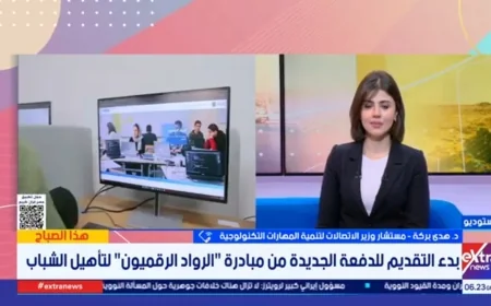 مستشار وزير الاتصالات: مبادرة «الرواد الرقميون» تؤهل الشباب لسوق العمل وتحولهم إلى صُنّاع للتكنولوجيا