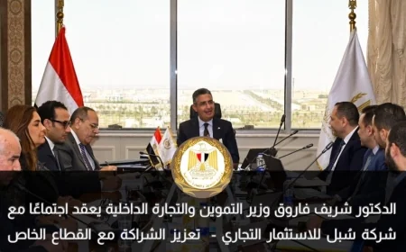 وزير التموين يبحث تعزيز الشراكة مع “سُبل للاستثمار التجاري” وتوسيع استغلال الأصول