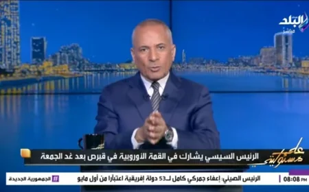أحمد موسى: الحكومة ستتدخل لضبط أسعار السلع الأساسية بالتسعيرة الإجبارية.. والسكر بـ25 جنيهًا ويباع بـ40