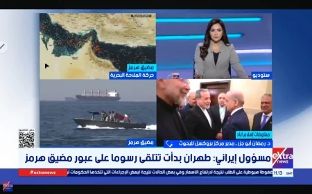 د. رمضان أبو جزر: توظيف أمريكي للأزمة وابتزاز إيراني عبر "رسوم العبور" يعمقان جراح الاقتصاد العالمي