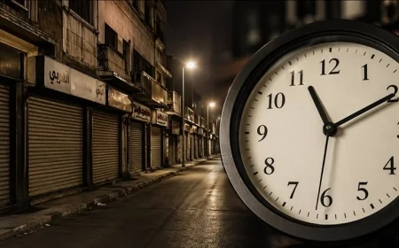 تحديد مواعيد فتح وغلق المحلات التجارية بعد تطبيق التوقيت الصيفي