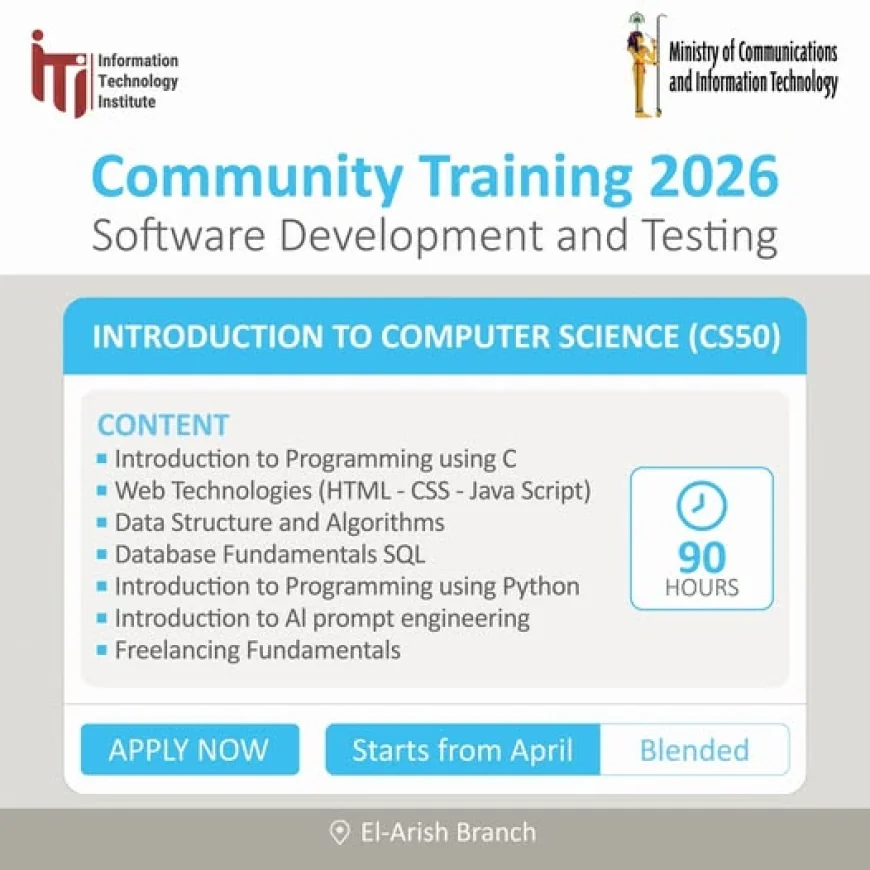 معهد تكنولوجيا المعلومات يعلن عن فتح باب التقديم لمعسكر CS50 لأعضاء هيئة التدريس
