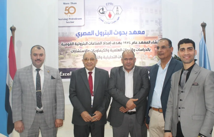 معهد بحوث البترول المصري يشارك في النسخة التاسعة من مؤتمر ومعرض إيجبس 2026