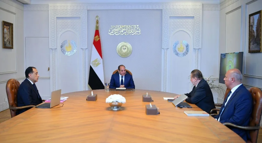 السيسي يوجه بتعزيز الاقتصاد المصري ودعم القطاع الخاص