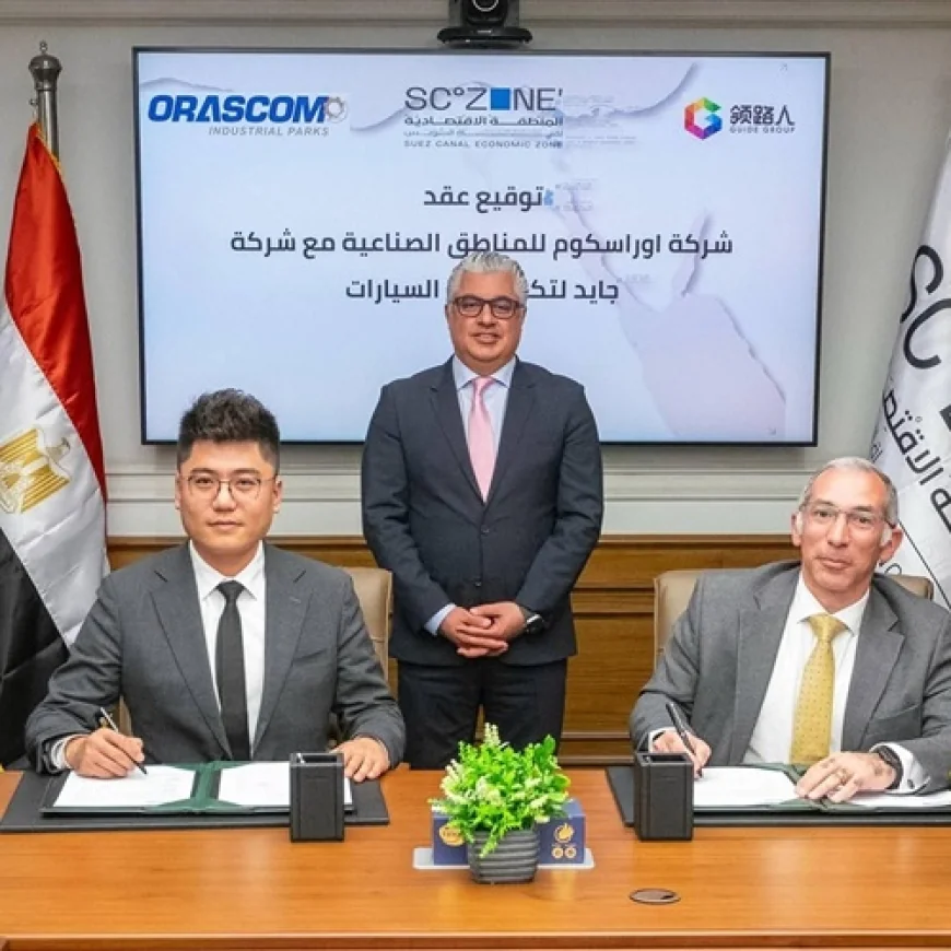 مشروع جايد لتكنولوجيا السيارات يدعم التحول نحو النقل النظيف ويعزز مكانة المنطقة الاقتصادية لقناة السويس