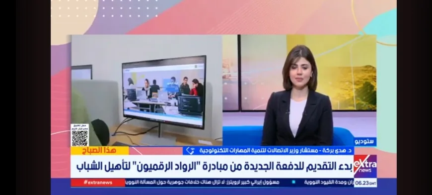 مستشار وزير الاتصالات: مبادرة «الرواد الرقميون» تؤهل الشباب لسوق العمل وتحولهم إلى صُنّاع للتكنولوجيا