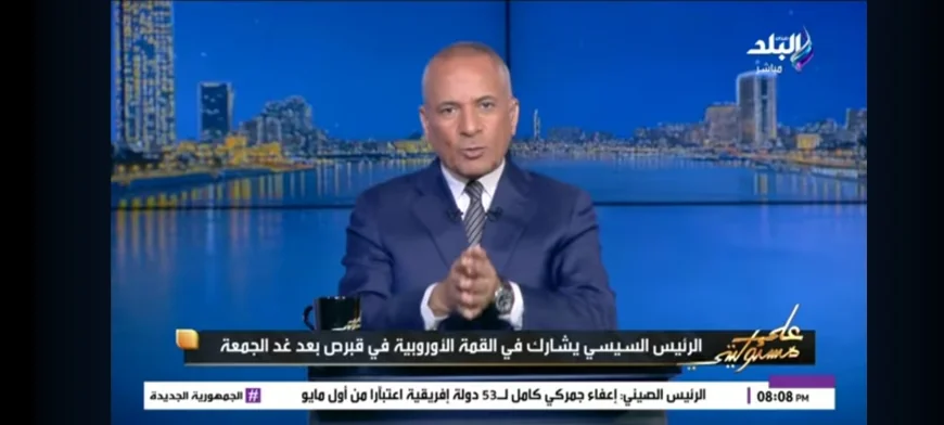 أحمد موسى: خطة الترشيد كانت ظرفًا استثنائيًا.. ويجب تأخير مواعيد الغلق من أجل السياحة