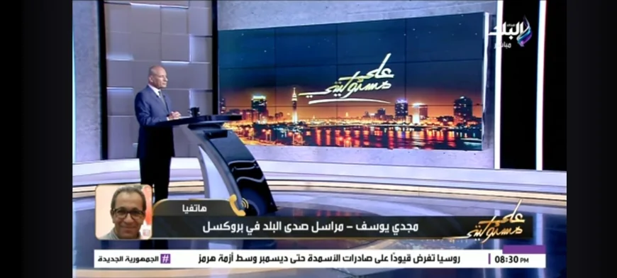 مراسل صدى البلد في بروكسل: ارتفاع أسعار الطيران بأوروبا 150% بسبب أزمة الطاقة وتداعيات التوترات بالمنطقة