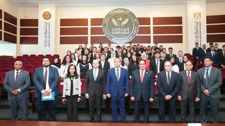 الهيئة العامة للرقابة المالية تعزز الوعي بأسواق المال عبر زيارة ميدانية لطلاب جامعة القاهرة الأهلية